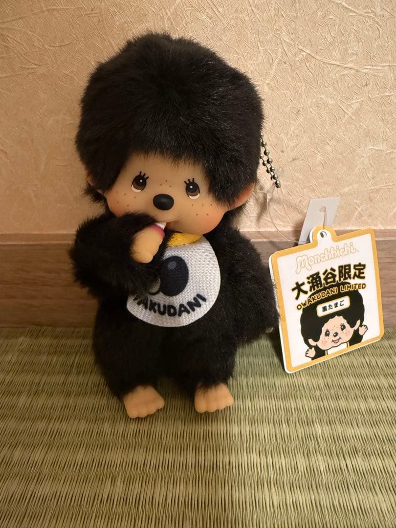 monchhichi】ブラック モンチッチ 黒たまご 箱根☆大涌谷限定 - メルカリ