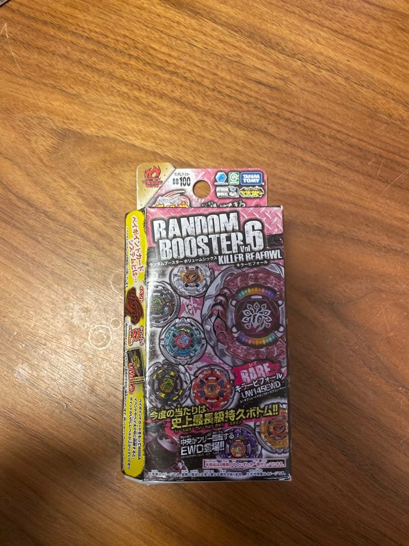 メタルファイト ベイブレード ランダムブースター　Vol6 Amazon.co.jp: ベイブレード BB-100 ランダムブースターVol.6 : おもちゃ