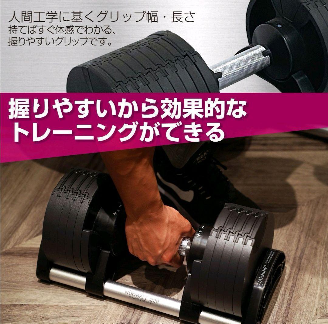 フレックスベル20kg 単品 NUO 正規代理店 可変式ダンベル 筋トレ1443