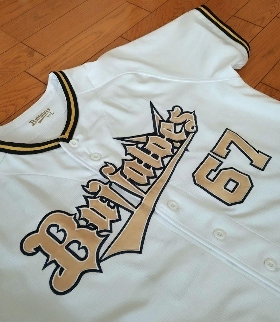 オリックス・バファローズ 2023年優勝ユニフォーム 中川圭太 - メルカリ