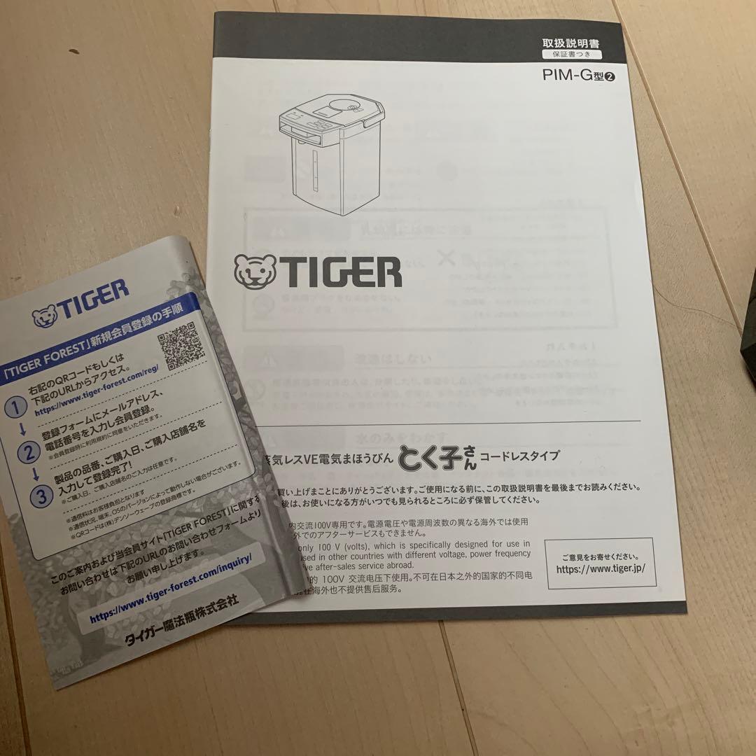 象印 PM-GZ10 電気ポット 1.0L ブラック