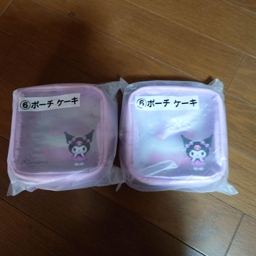 サンリオ クロミ当りくじ フルコンプリート＋おまけ2点 合計27点セット