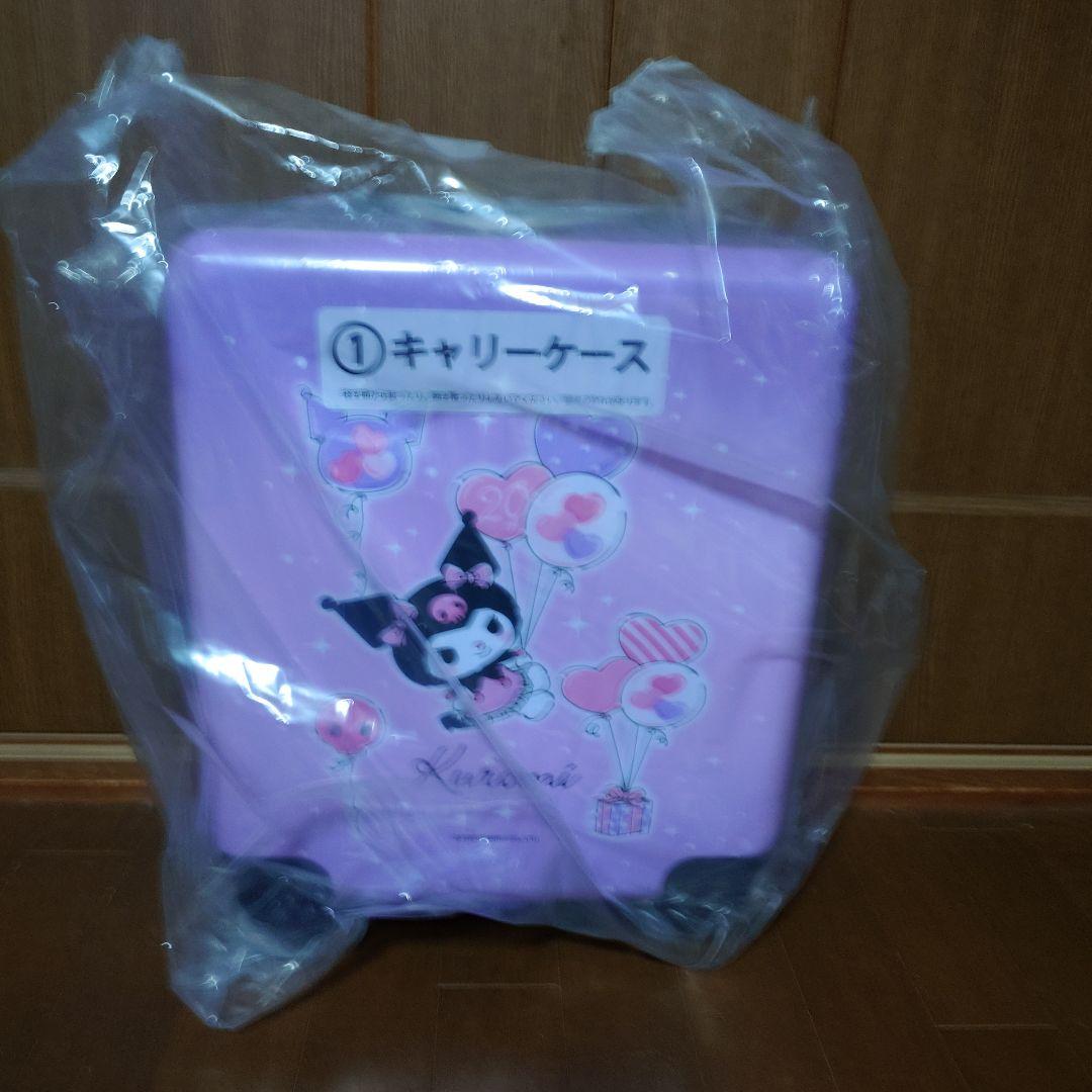 サンリオ クロミ当りくじ フルコンプリート＋おまけ2点 合計27点セット