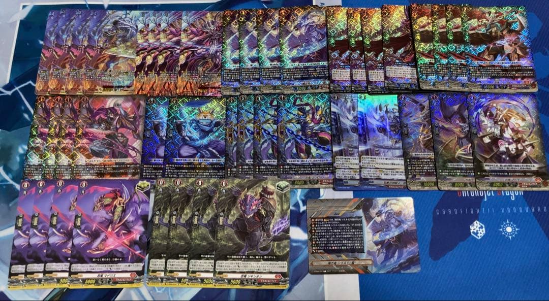 ヴァンガード シラヌイ デッキパーツ TDR多数 ドラゴンエンパイア 邪眼冥皇シラヌイ骸【TD】{D-SS09/017}《ドラゴンエンパイア》