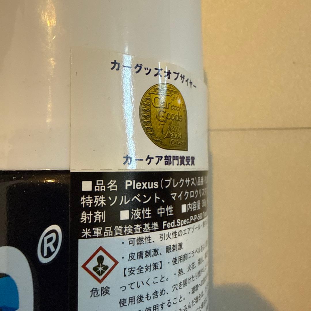 新品 Plexus プレクサス プラスチッククリーナー 13oz (368g) - メルカリ