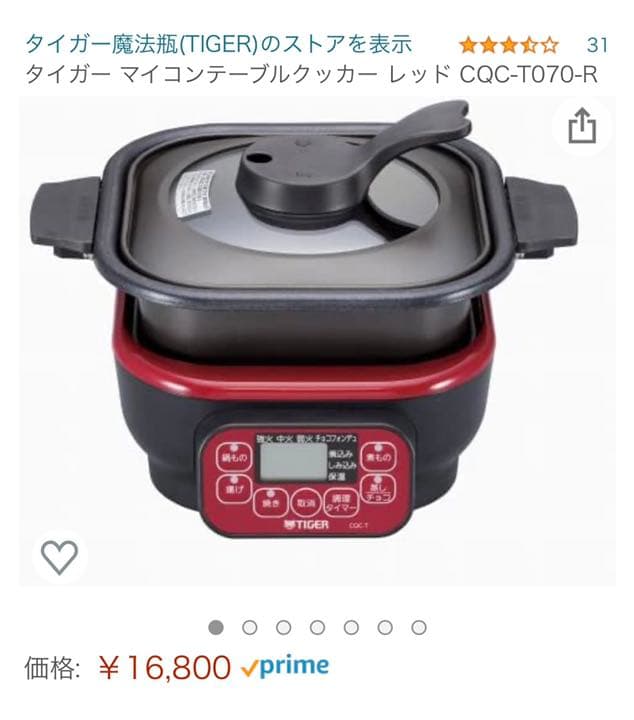 レア 廃盤品 パナソニック 掃除機 ハウスダストセンサー pink 空気清浄
