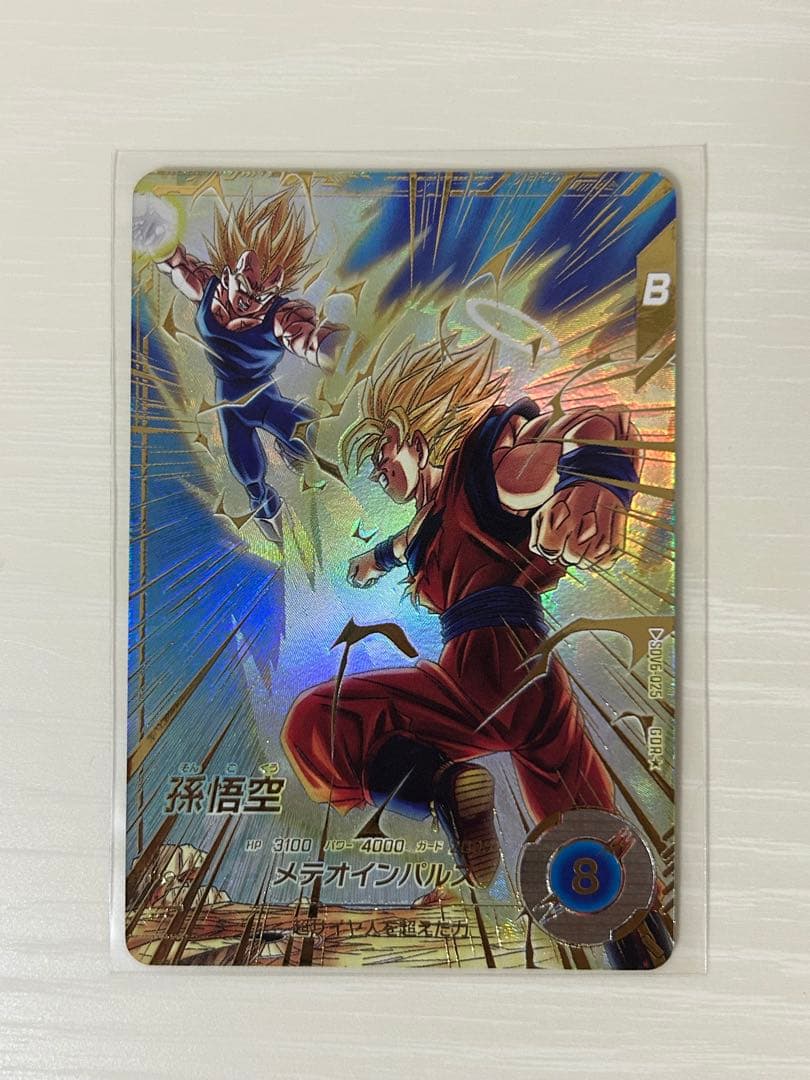 ドラゴンボールスーパーダイバーズ　SDV6-025　孫悟空　パラレル　gdr SDV6-025 孫悟空 GDR | ドラゴンボールスーパーダイバーズ,通常弾,SDV