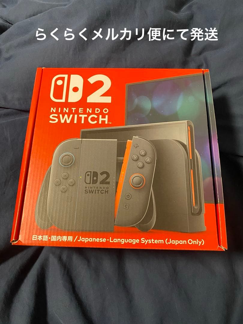 新品未開封品】Nintendo Switch 2(日本語・国内専用) 本体 - メルカリ