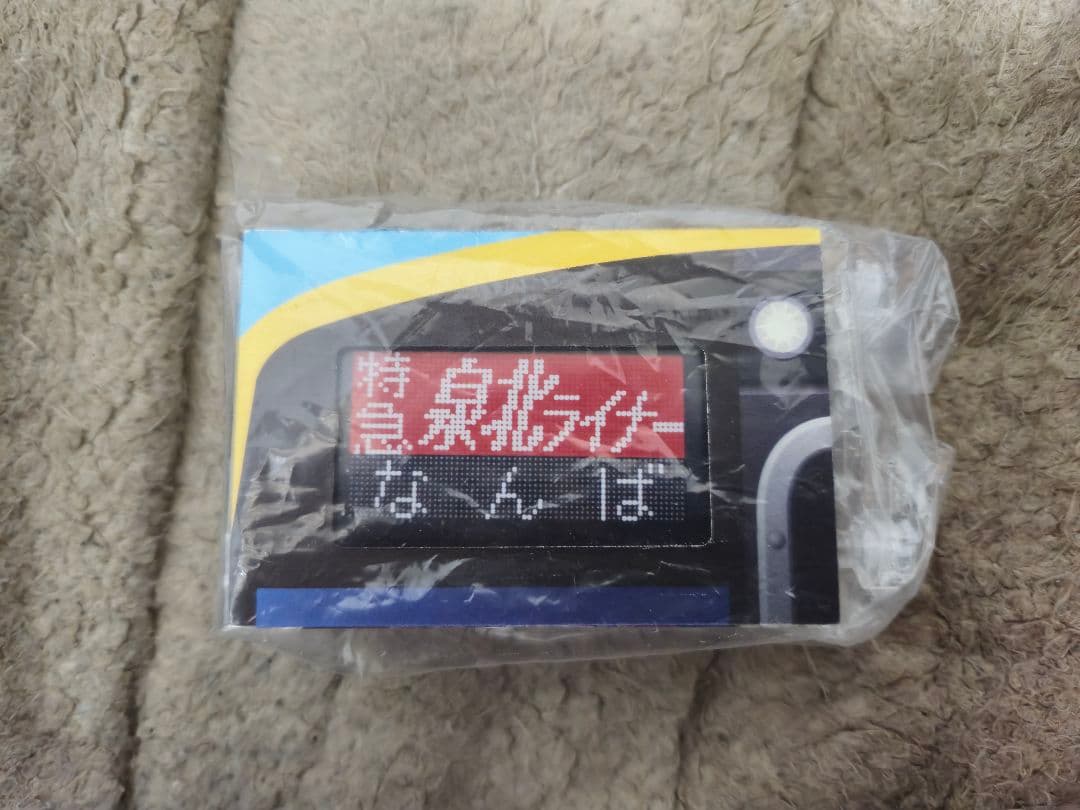 ミニミニ方向幕 南海6000系・泉北12000系セット - メルカリ