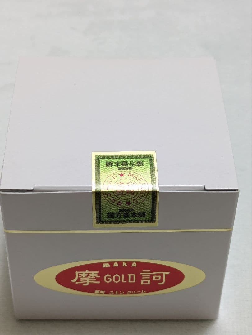 《 摩訶ゴールドクリーム》100g ✕２個セット【未使用完封品】 ㈱漢方堂本舗