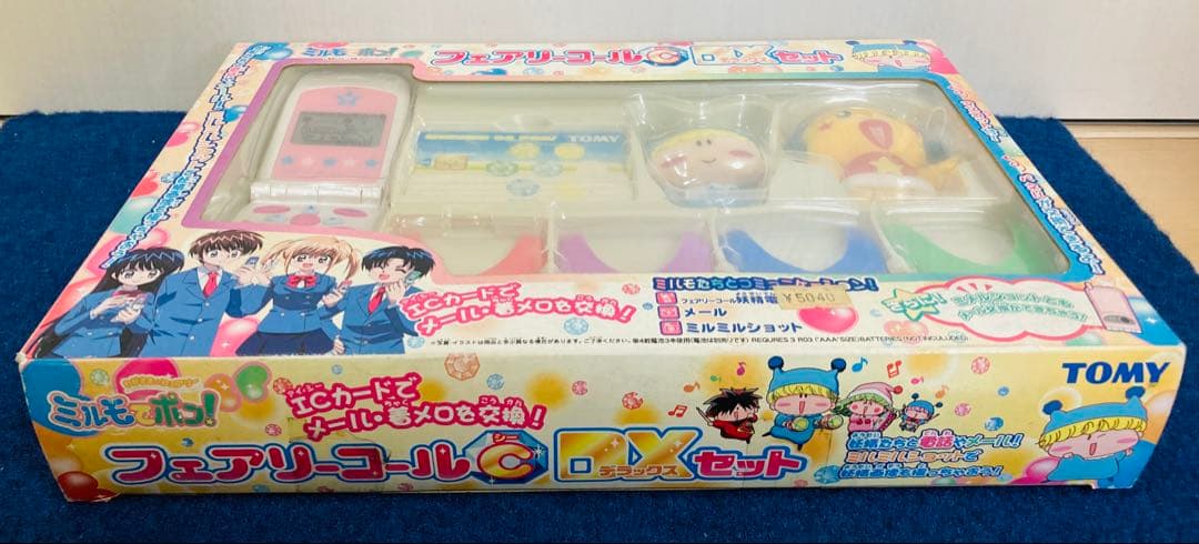 新品未開封】 ミルモでポン フェアリーコールC DXセット 携帯電話