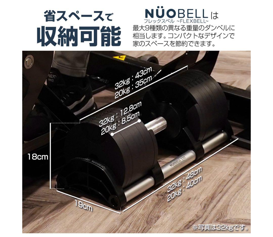 2562 新フレックスベル32kg黒 0 - メルカリ