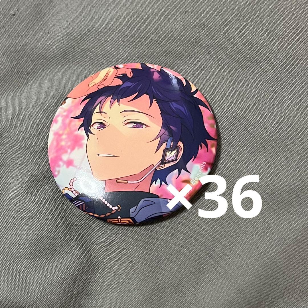 あんスタ フィーチャー2 f2 缶バッジ 伏見弓弦