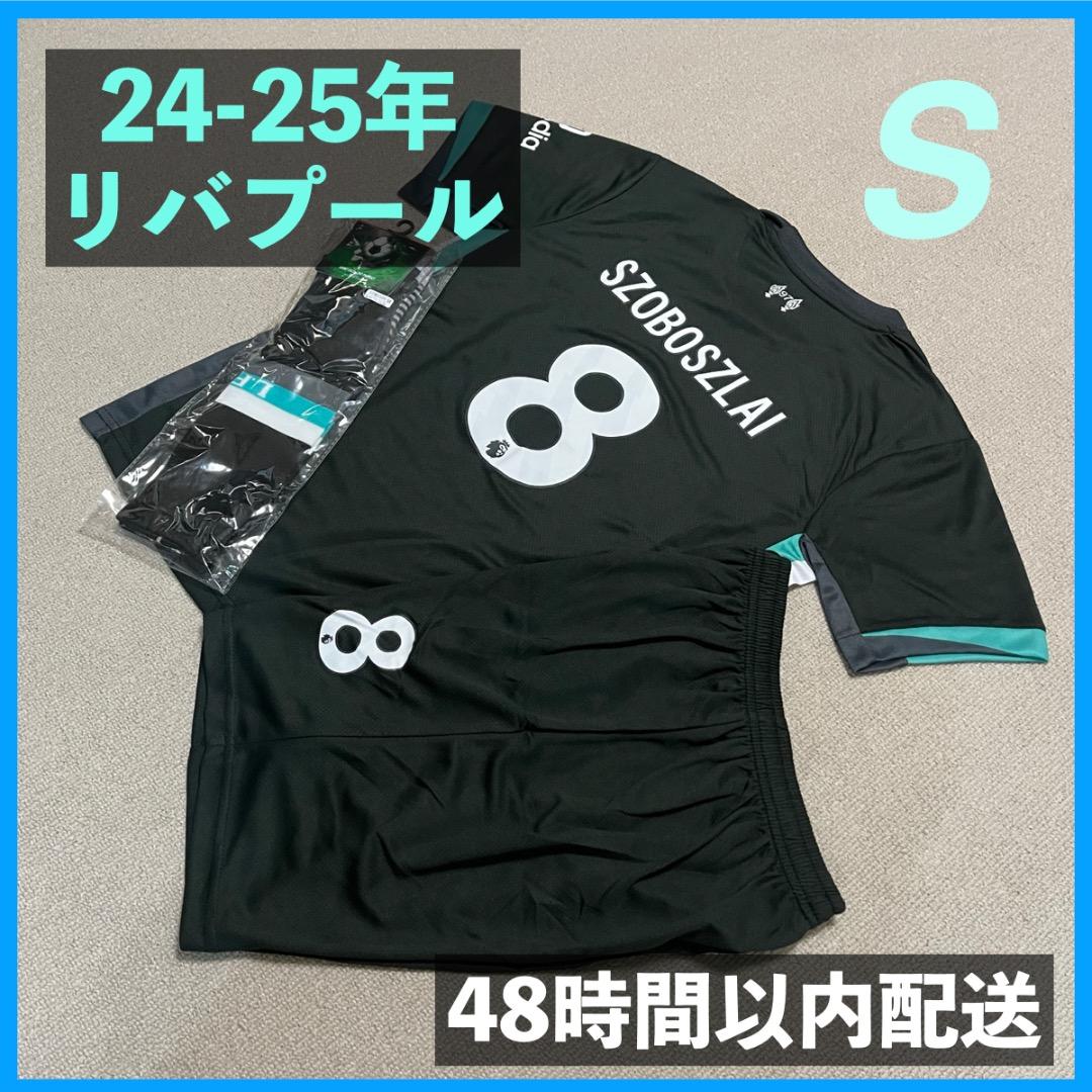 24-25年リバプール ユニフォーム上下ソックスセット ソボスライ サイズ