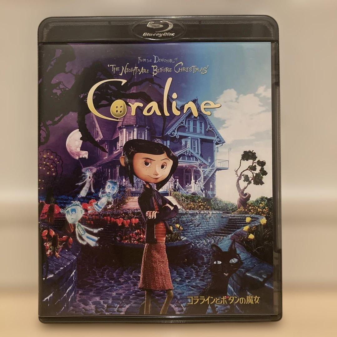 コララインとボタンの魔女 スタンダード・エディション('09米