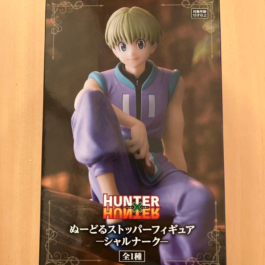 HUNTER×HUNTER ぬーどるストッパーフィギュア シャルナーク - メルカリ