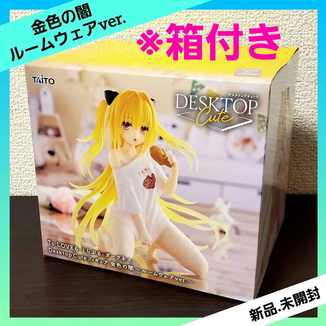 To LOVEる Desktop Cute 金色の闇 ルームウェアver. - メルカリ