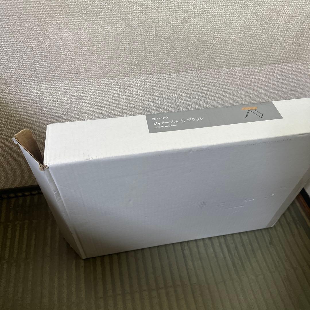 スノーピーク FES-132 Myテーブル竹 ブラック 雪峰祭 限定商品 FES-132