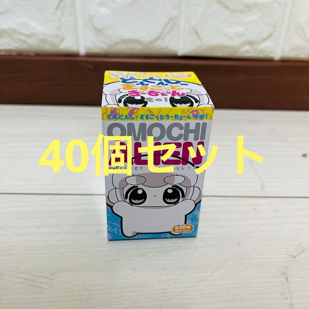 おもちエイリアン　どんどんしーますこっとキーチェーン　その1　40個入りBOX Cube-Works_Works