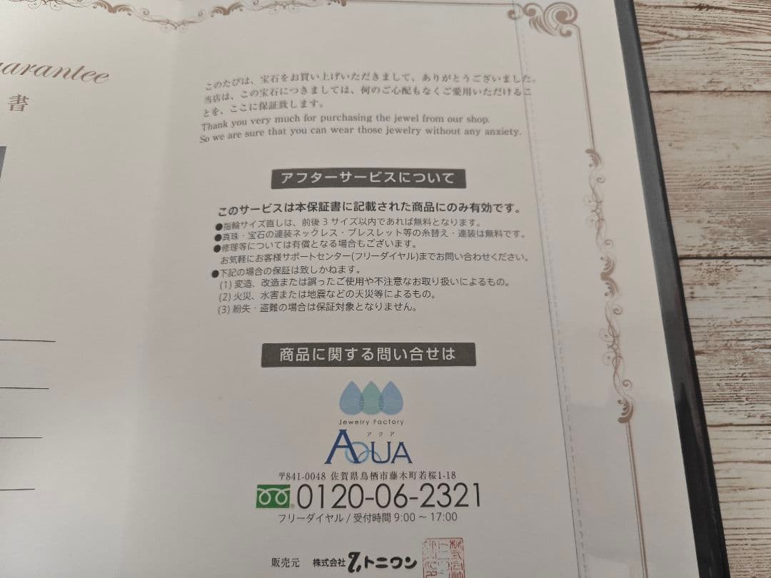 ブラックダイヤモンド ネックレス K18WG 20.0ct 磁気