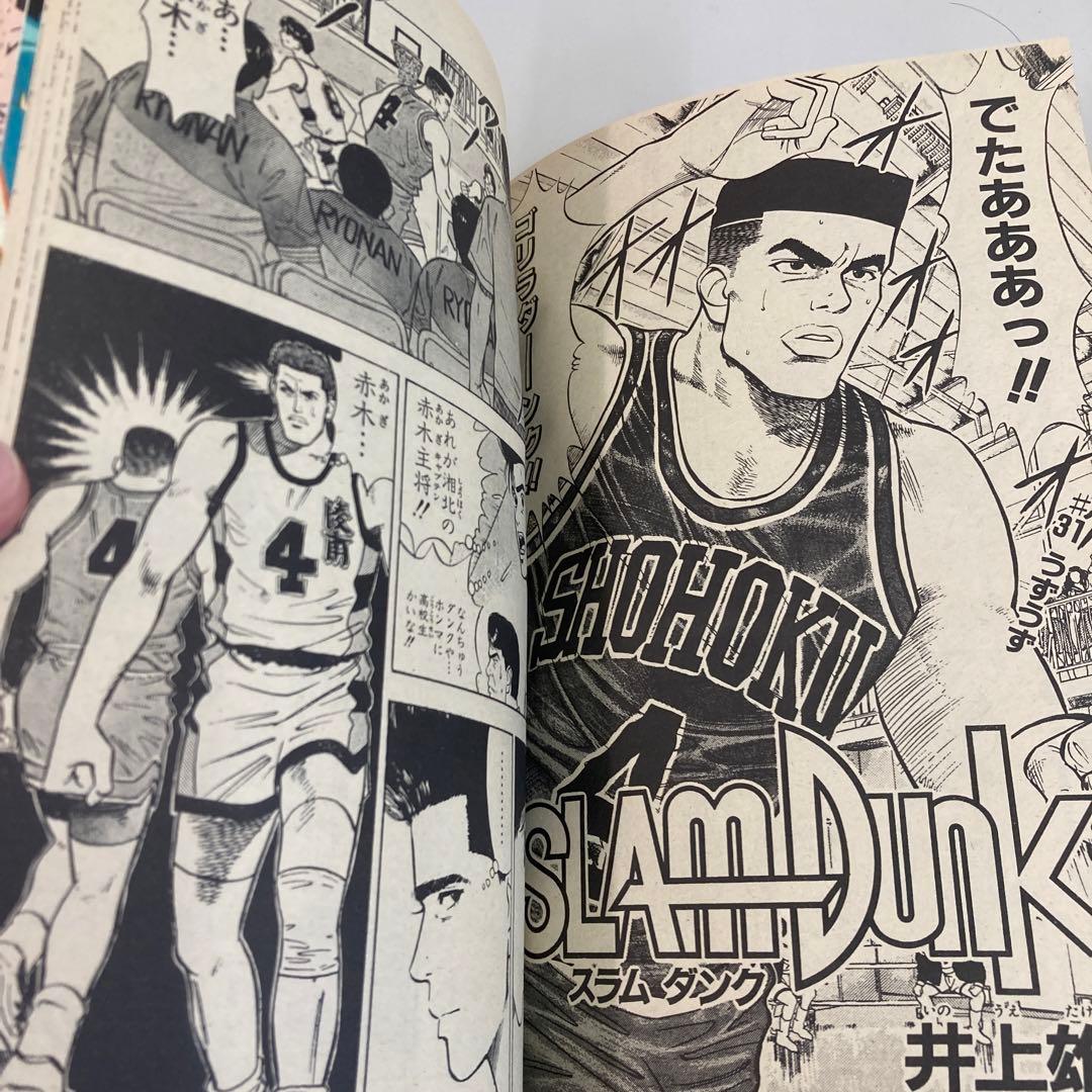 復刻版 週刊少年ジャンプ 1991年 No.21・22号 DRAGON BALL - メルカリ