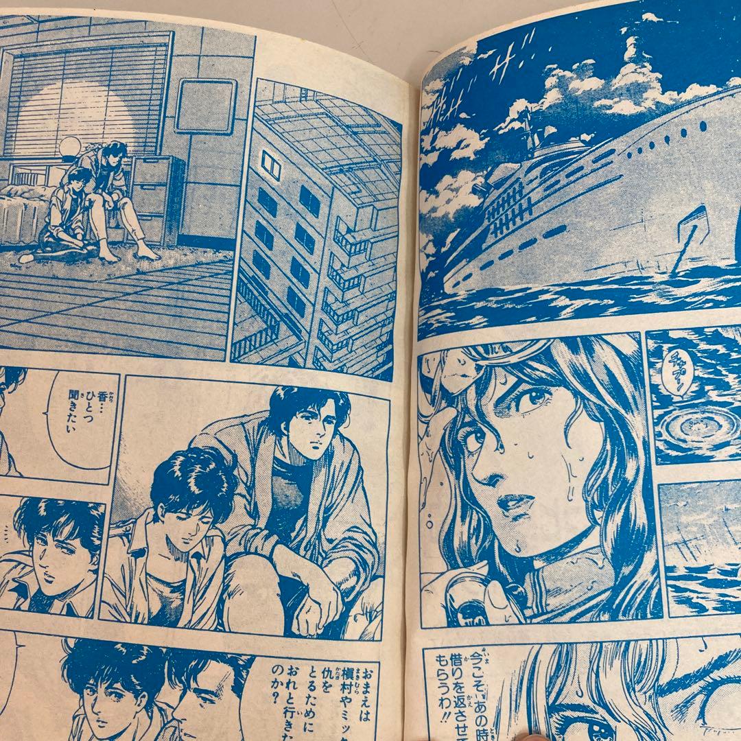 復刻版 週刊少年ジャンプ 1991年 No.21・22号 DRAGON BALL - メルカリ