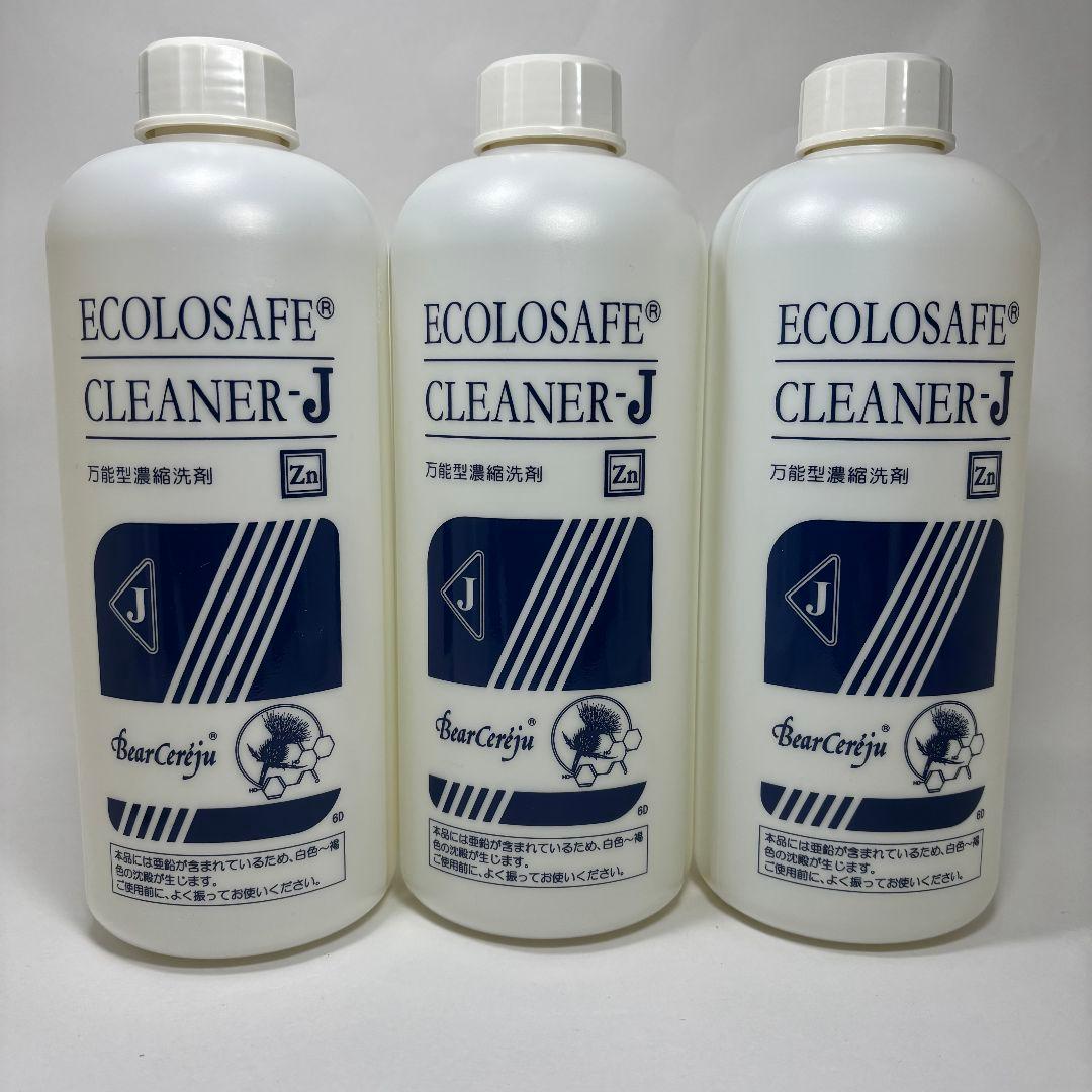 ベルセレージュ エコロセーフクリーナーJ3個