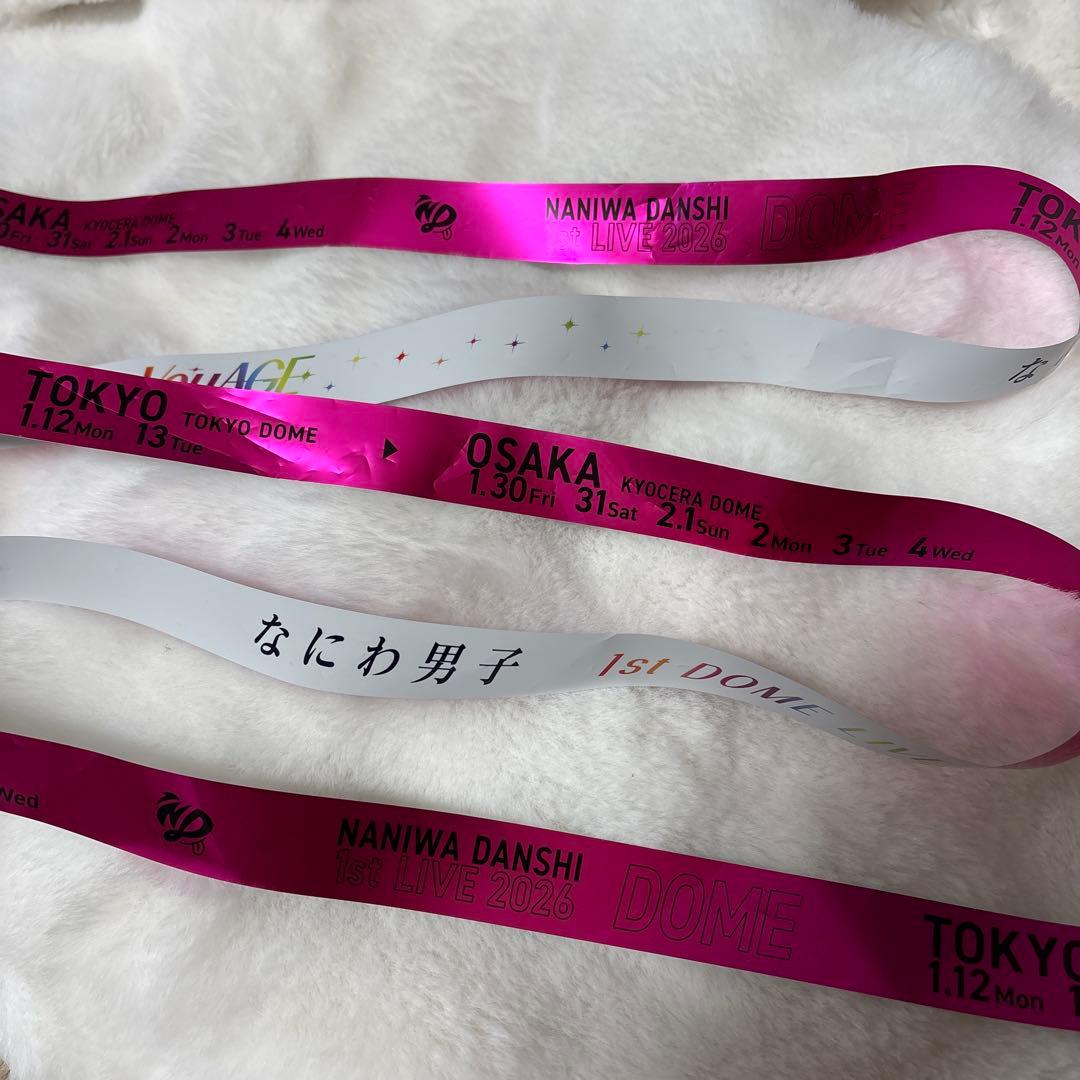 なにわ男子 1st DOME LIVE 