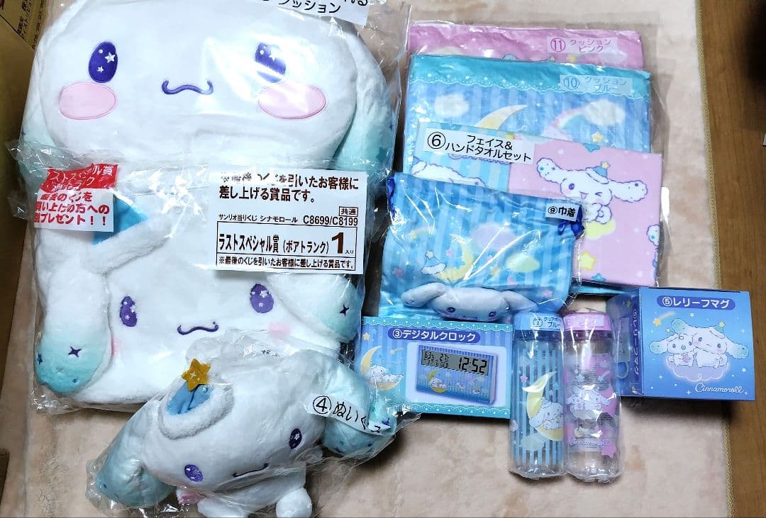 サンリオ シナモロール 当たりくじ ぬいぐるみ ほぼコンプ 12/20（金）～順次発売！「シナモロール当りくじ」｜サンリオ