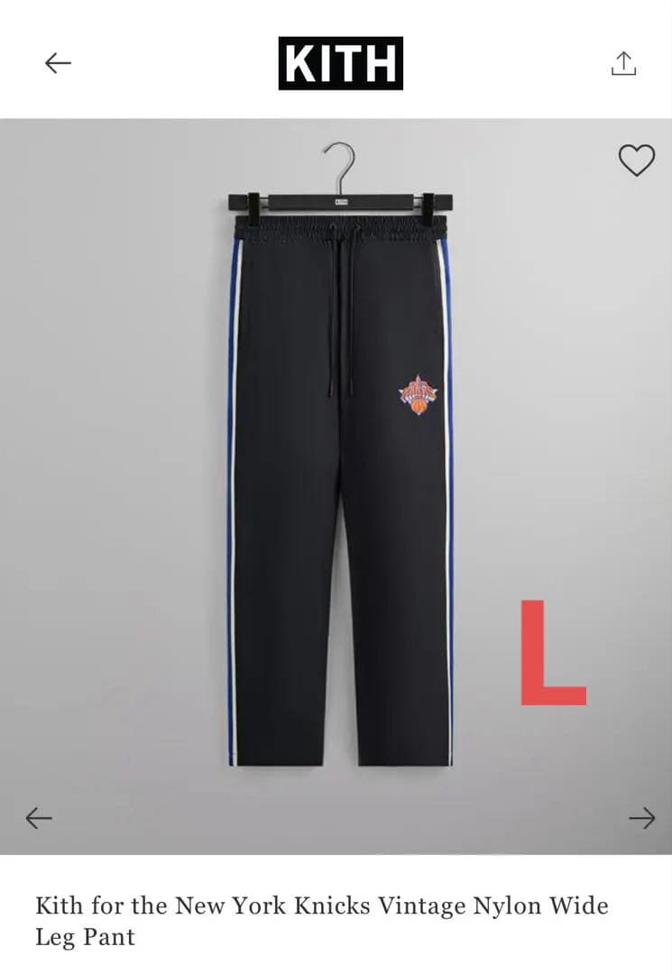 新品Kith Knicks VintageNylon Wide Leg Pant Kith for the New York Knicks Nylon Pant In Nocturnal Track Pants