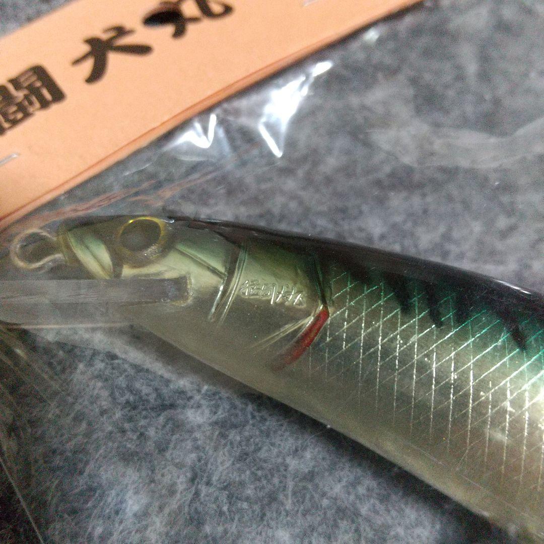 新品未使用 猛闘犬丸 ミノー 12.5F サバ系カラー - メルカリ