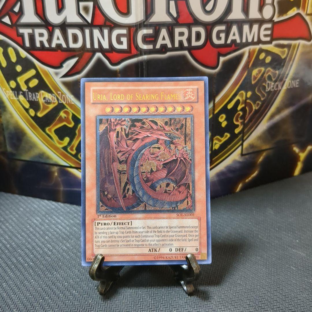 遊戯王 ♦️旧アジア版1st神炎皇ウリア レリーフ - メルカリ