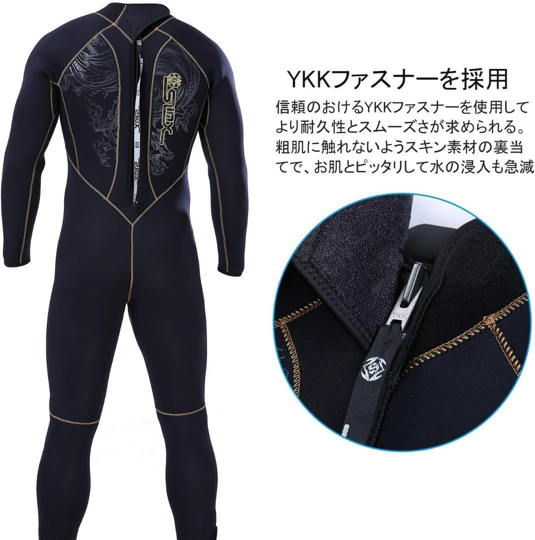 新品】SLINX ウエットスーツ 5mm ネオプレン フルスーツ 裏起毛