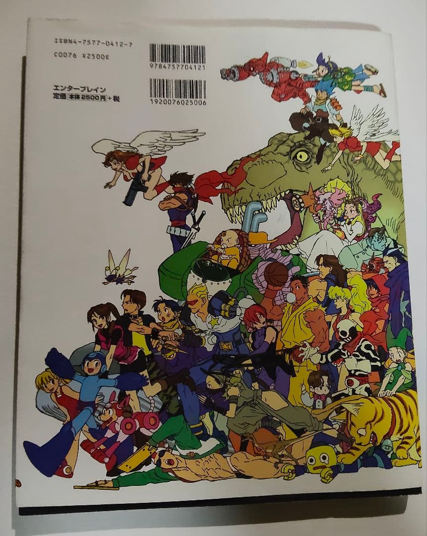 カプコンデザインワークス CAPCOM design WORKS