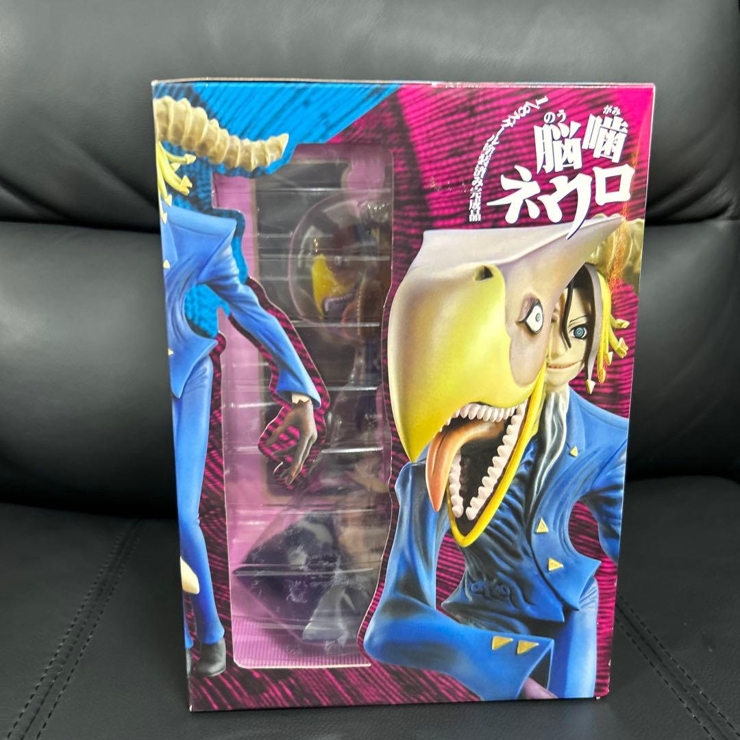 脳噛ネウロ 1/8スケールフィギュア 未開封品 トイズワークス - メルカリ
