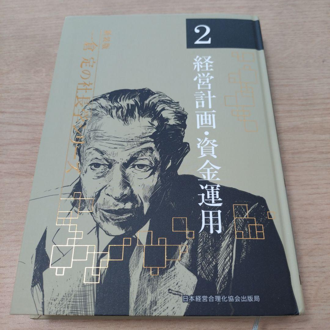hiro様の専用になります　2巻〜8巻セット