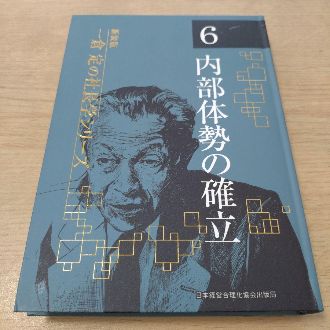 hiro様の専用になります　2巻〜8巻セット