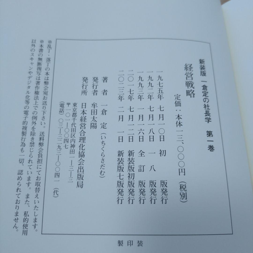 hiro様の専用になります　2巻〜8巻セット