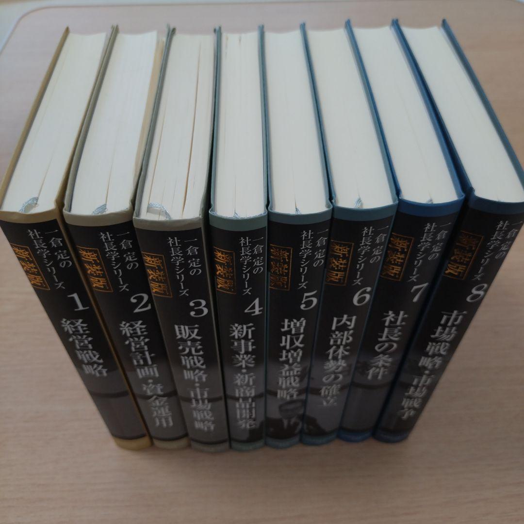 hiro様の専用になります　2巻〜8巻セット