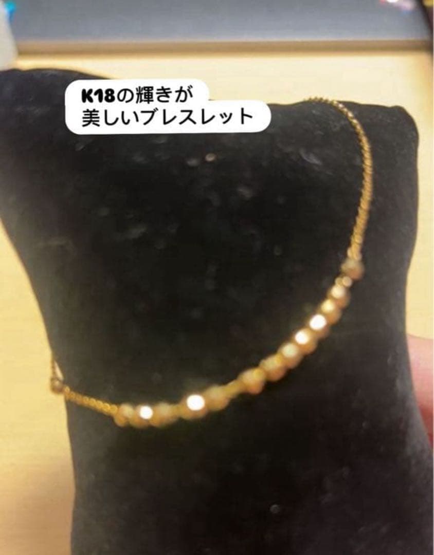 グレインデザイン ブレスレット 金製品 刻印あり 家財整理 18金
