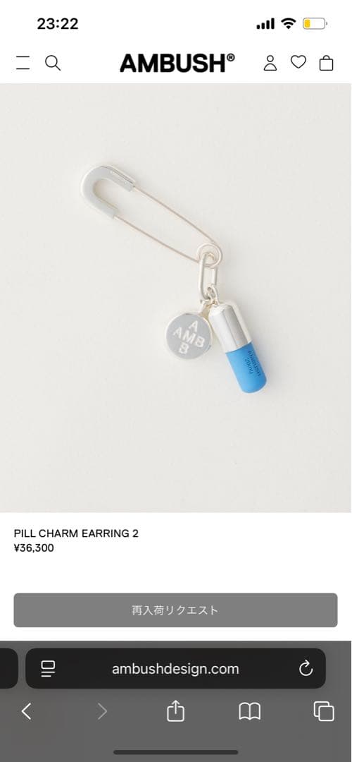 AMBUSH PILL CHARM EARRING 2(安全ピンピアス) - メルカリ AMBUSH 安全