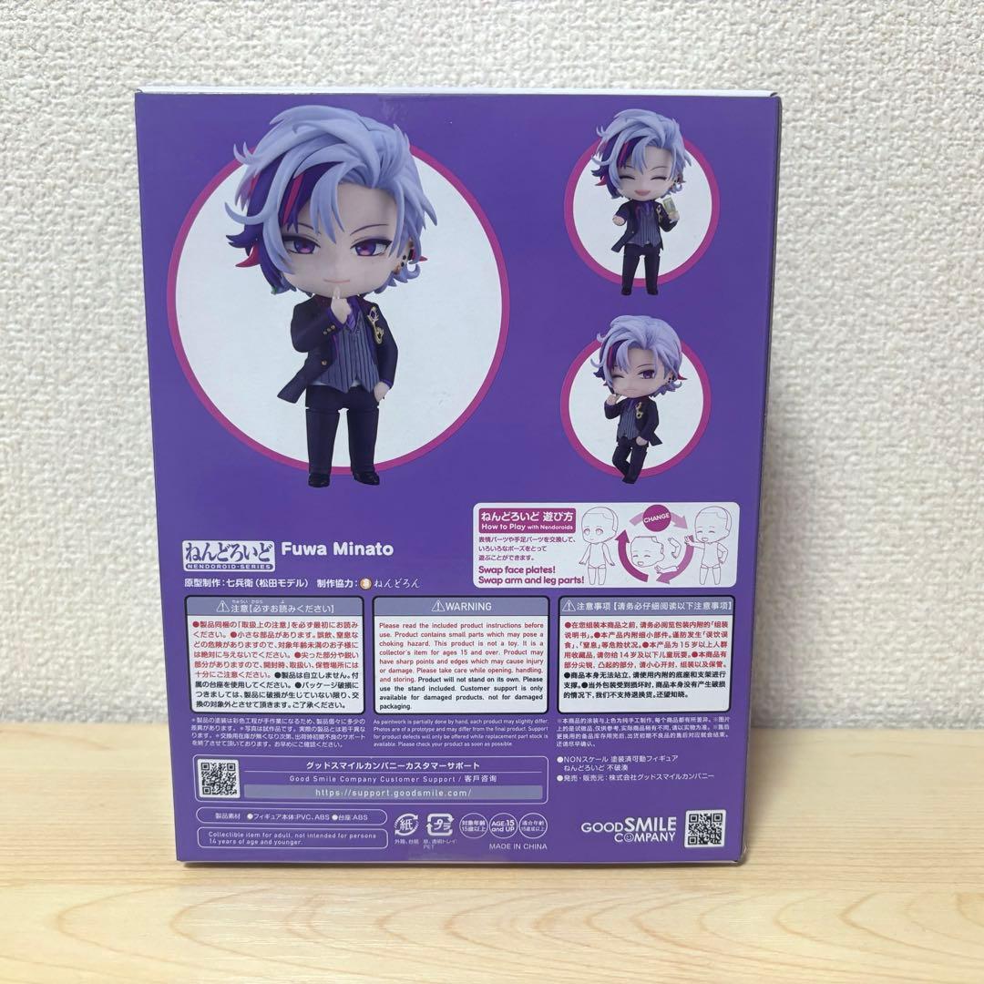 にじさんじ 不破湊 ねんどろいど グッドスマイルカンパニー - メルカリ