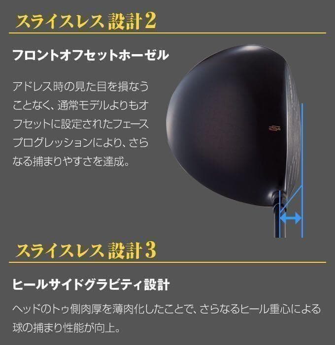 ★希少な 左 高反発★ 確実20Yアップ! ダイナミクス プレステージ 1W