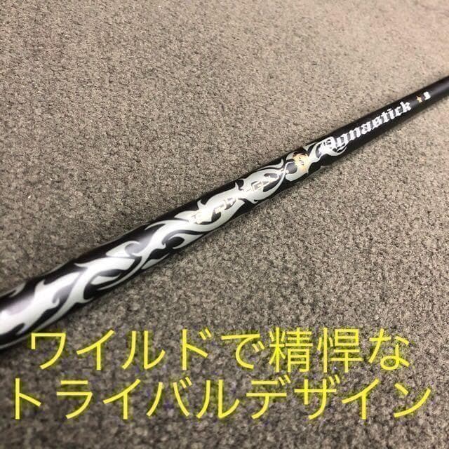 ★希少な 左 高反発★ 確実20Yアップ! ダイナミクス プレステージ 1W