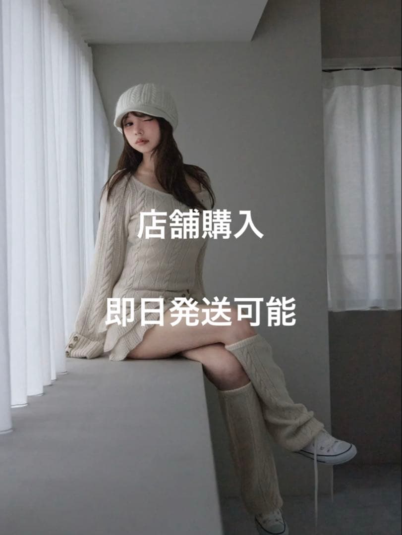 即日発送 andmary Leia frill set up beige 即日発送 beige