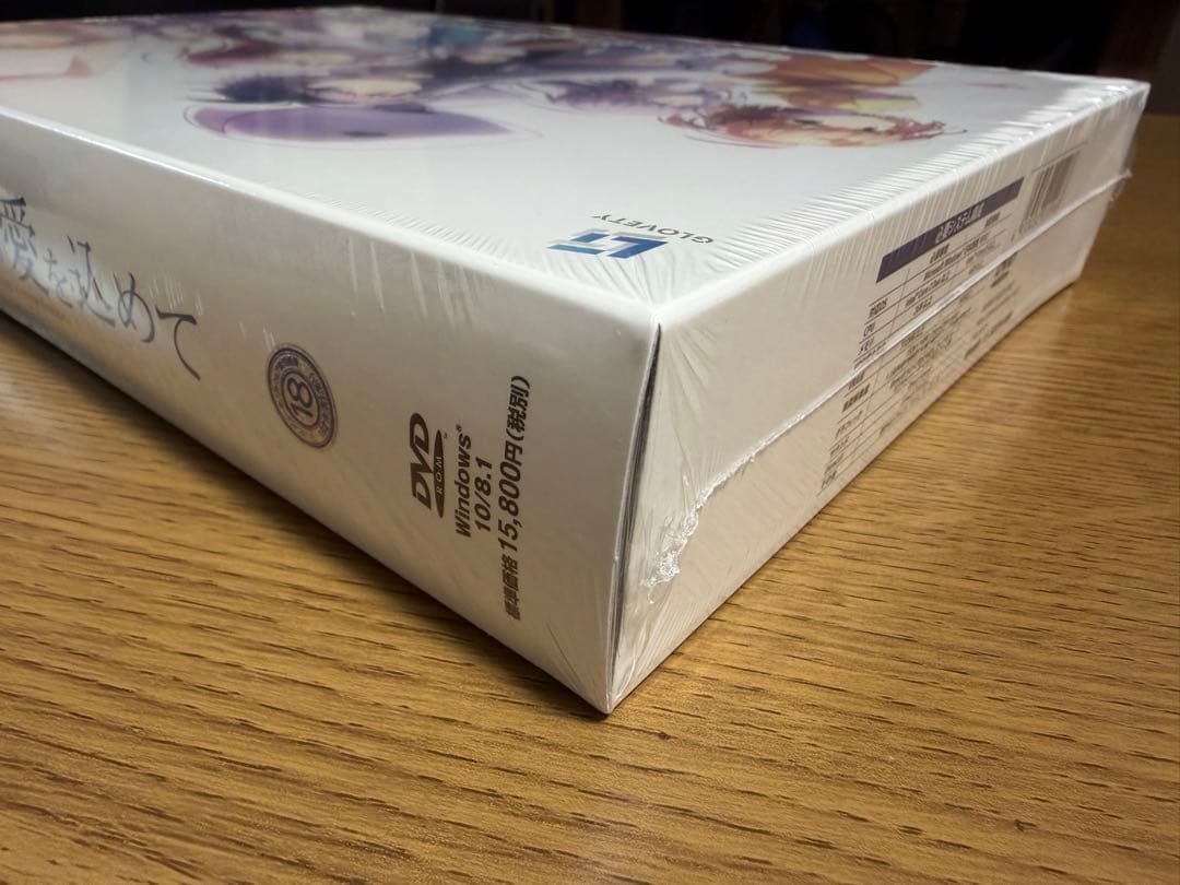 【未開封品】アインシュタインより愛を込めて 豪華限定版　特典CD付き。