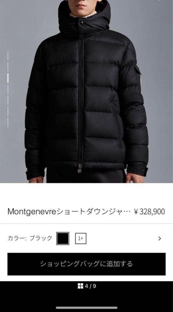 新品 MONCLER 