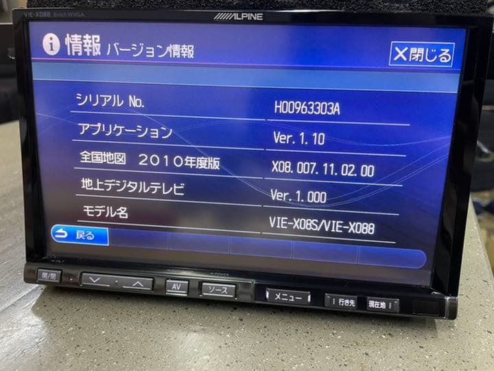 アルパイン VIE-X088 8インチ 30プリウス - メルカリ
