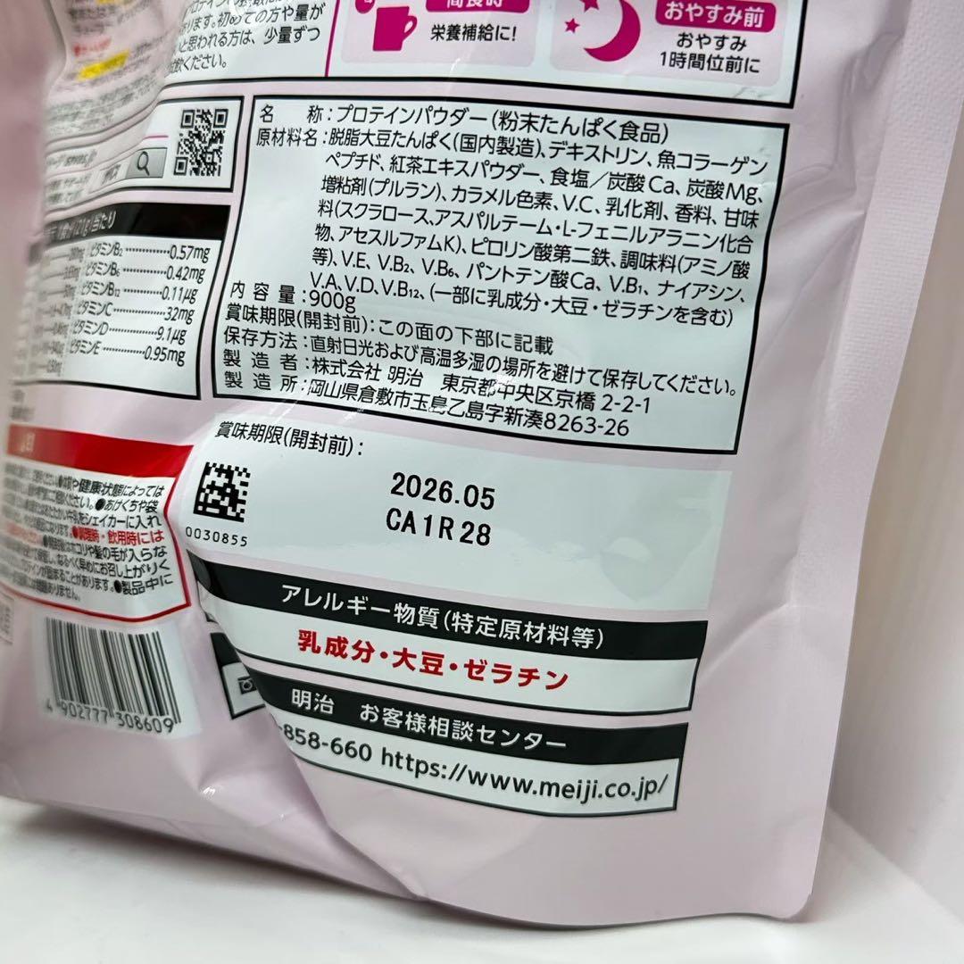 新品未開封】ザバス シェイプ&ビューティ 3点まとめ売り - メルカリ