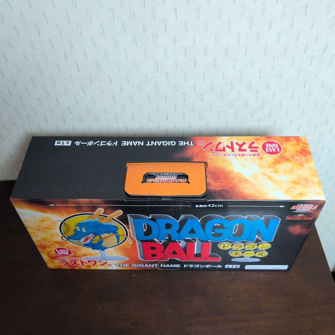 一番くじ ドラゴンボール ラストワン フィギュア THE GIGANT NAME